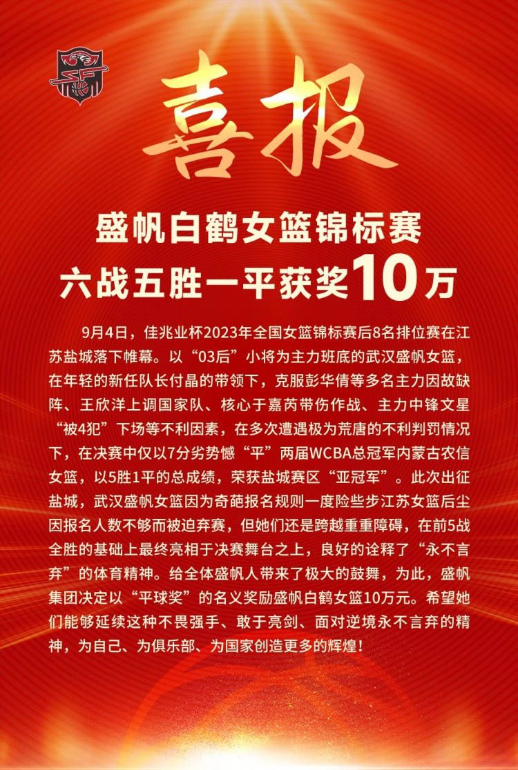 预告整体风格喜庆十分贴合浓浓的新年氛围，窗花、舞龙、舞狮等中国传统习俗应接不暇，佩奇也迎来了许多中国朋友：双胞胎熊猫佩吉和潘多拉以及此前正式曝光的朱亚文、刘芸、王圣迪、单禹豪组成的真人明星家庭